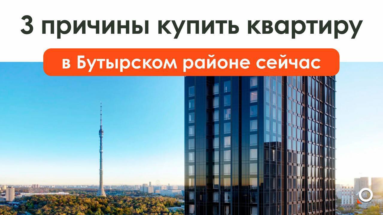 Эта квартира 3-евро вырастет в цене на несколько млн ₽ до 2030 г.