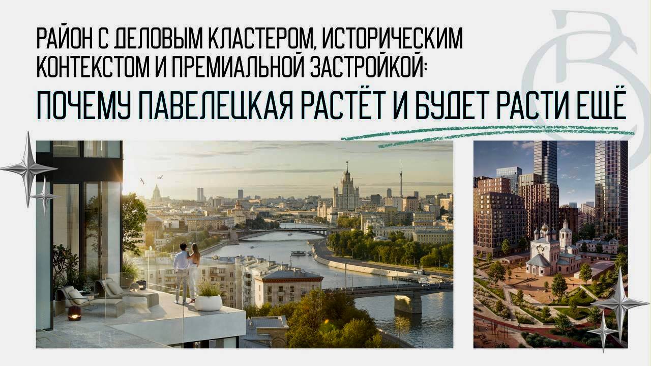 В эту локацию точно стоит инвестировать в 2026 году