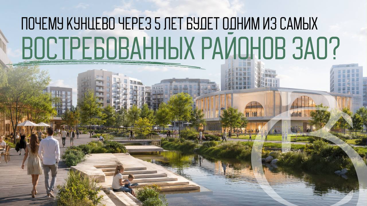 Хотите, чтобы ваша квартира выросла в цене до 50% Тогда эта локация для вас
