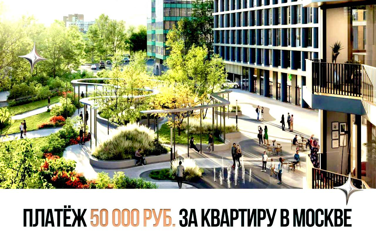 0,11% или 2,98% — платёж как аренда, но за свою квартиру